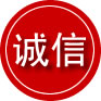 昌图诚信救援服务