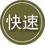 昌图24小时道路救援