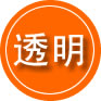 昌图救援费用合理