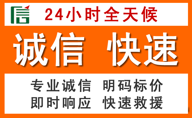 如何制定合理价格策略缓解昌图道路救援售后压力