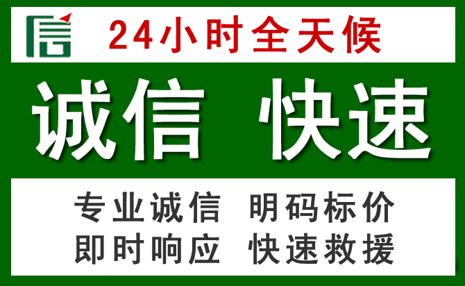 昌图道路救援 昌图汽车救援